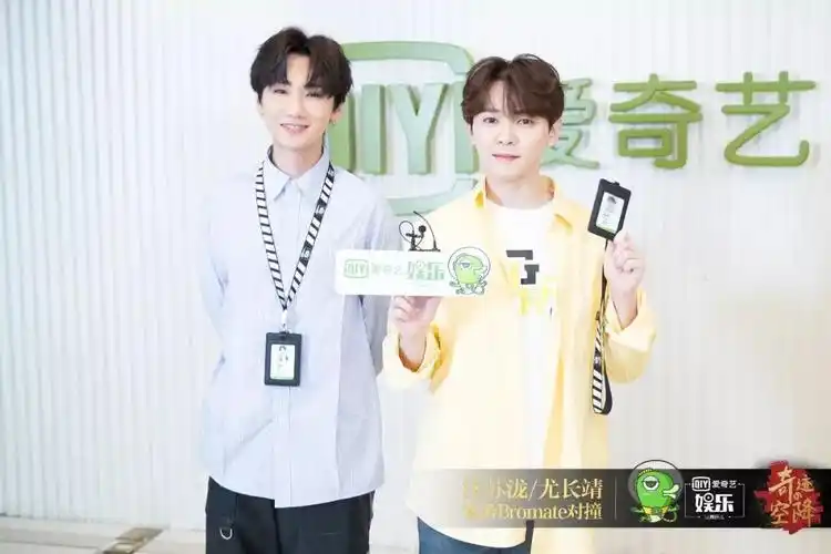 爱奇艺茶水间bot | 汪苏泷向尤长靖发起了搓澡邀请?