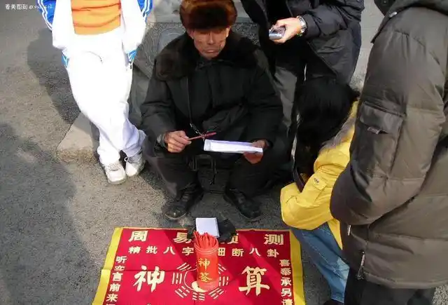 4,什么时候结婚算命免费:算命 婚姻 什么时候结婚