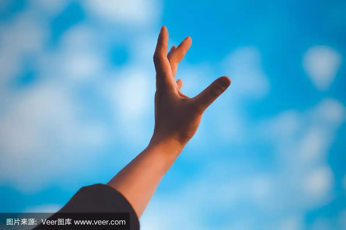 手伸向天空