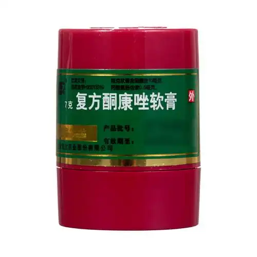 复方酮康唑软膏(宝龙药业)(复方酮康唑软膏)_说明书_作用_效果_价格