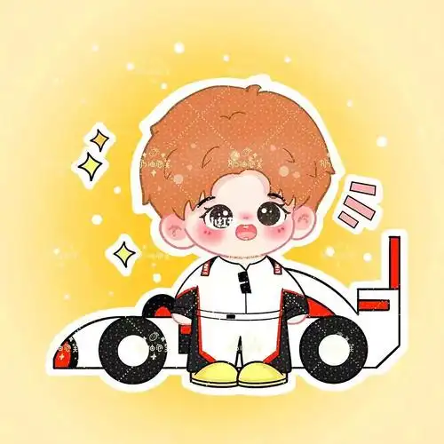 黄明昊q版人物饭圈美工无偿约稿立牌