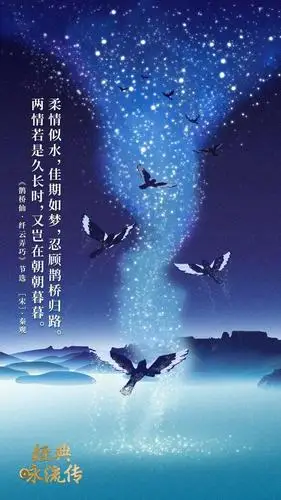 美!《经典咏流传》16首歌曲及意境海报大放送
