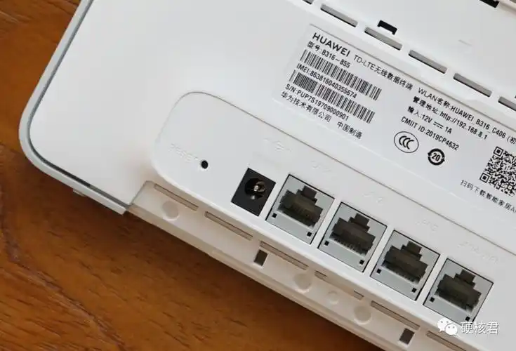 可以出门携带的路由器华为移动路由4g路由2pro评测