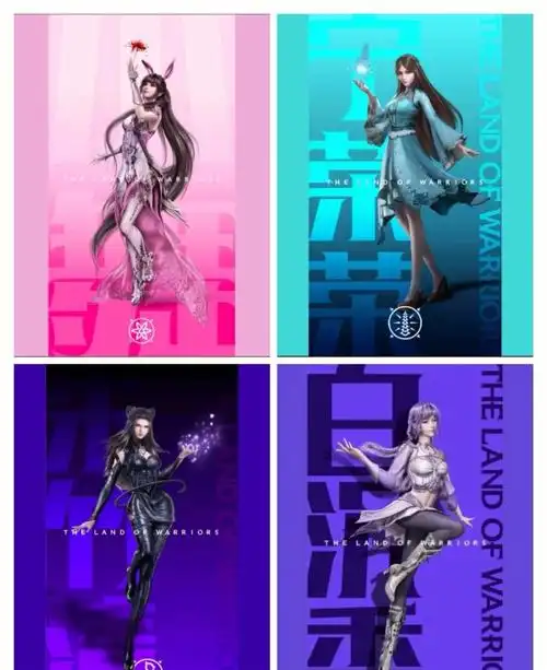 史莱克七怪四大女神无水印壁纸