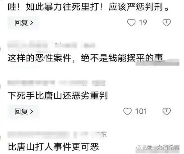 台球厅打人男子被拘后老实了打断3根球杆20万和解被拒