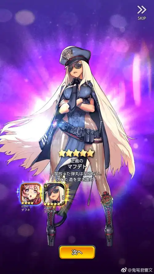 命运之子destinychild的人设很好看啊除了部分角色有些油腻金亨泰的