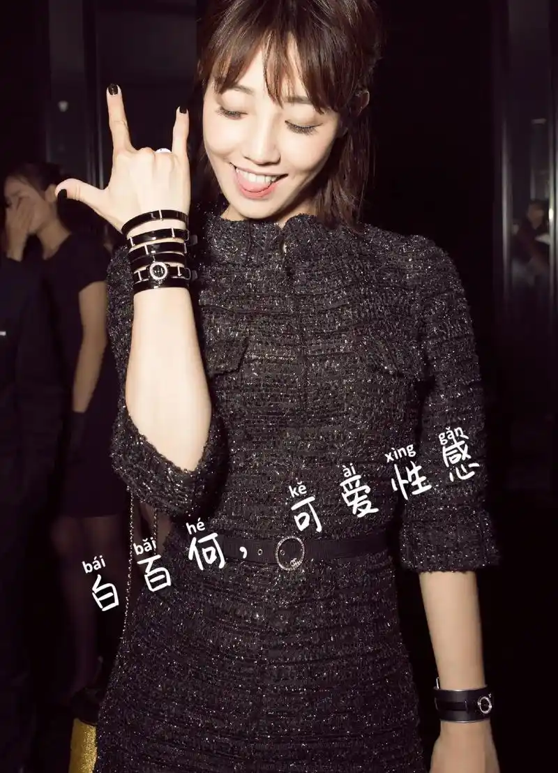 白百何真是又可爱又性感,可惜……#这样的身材你喜欢吗 #性感 - 抖音