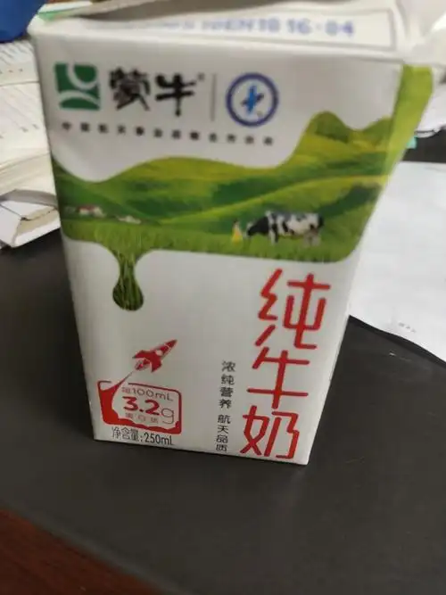 蒙牛牛奶怎么样 蒙牛 纯牛奶营养早餐奶纯奶整箱礼盒装_什么值得买