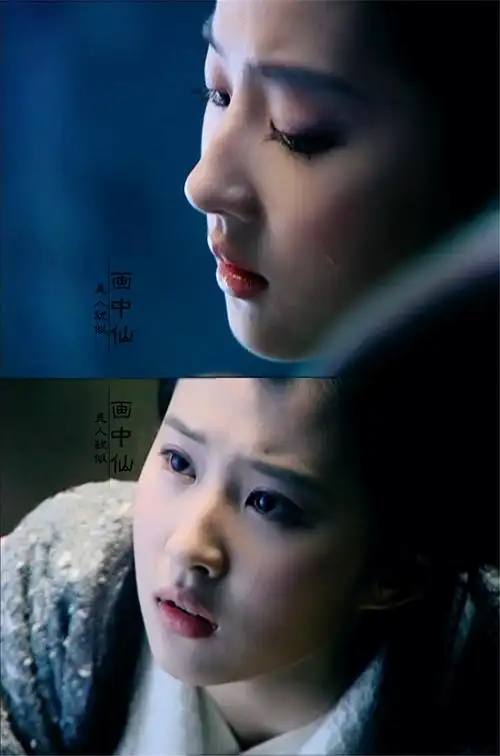 刘亦菲《仙剑奇侠传一》【赵灵儿】既不回头,何必不忘.