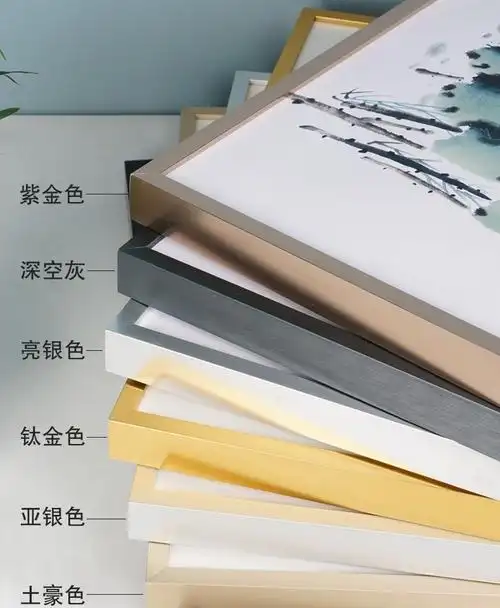 京乐正方形窄边简约铝合金画框装裱外框相框海报框挂墙定任意尺寸926