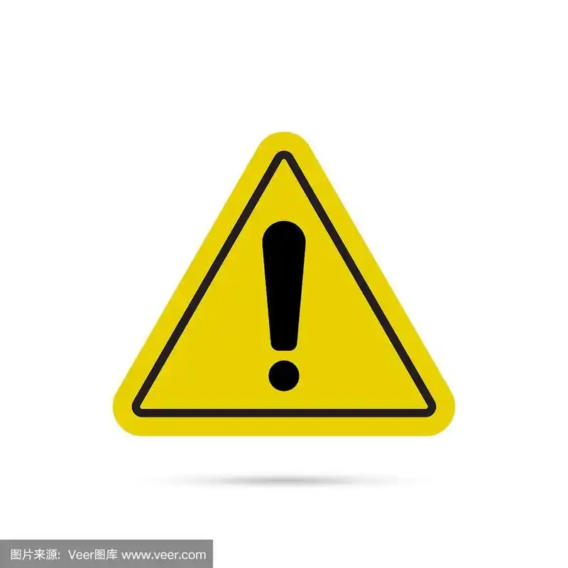 感叹号的图标