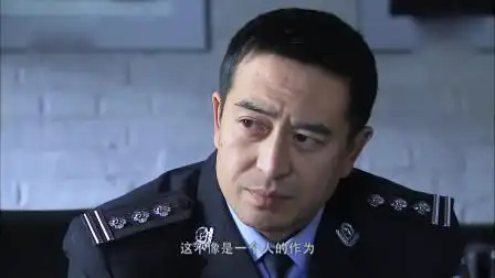 林荫一句我相信你,让赵民感动,他已经很久没听到这句话了-电视剧-高清