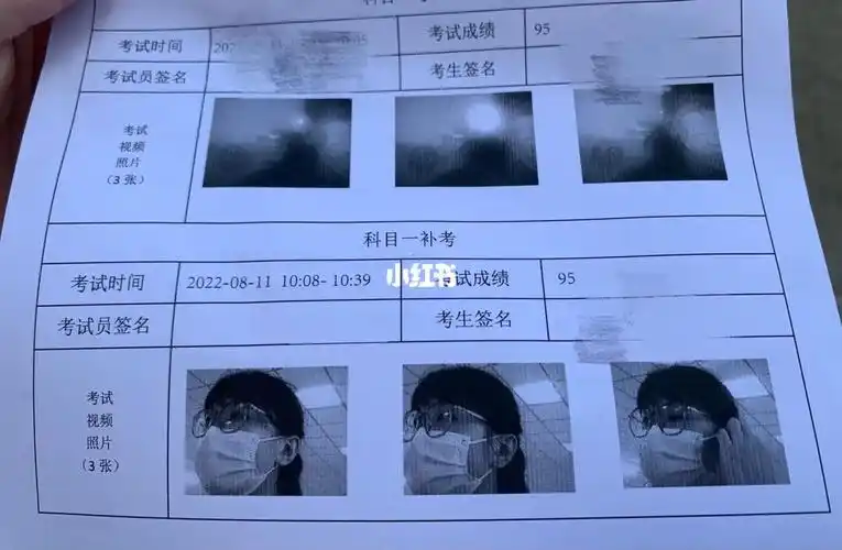 考试一定要对好摄像头!#科目一