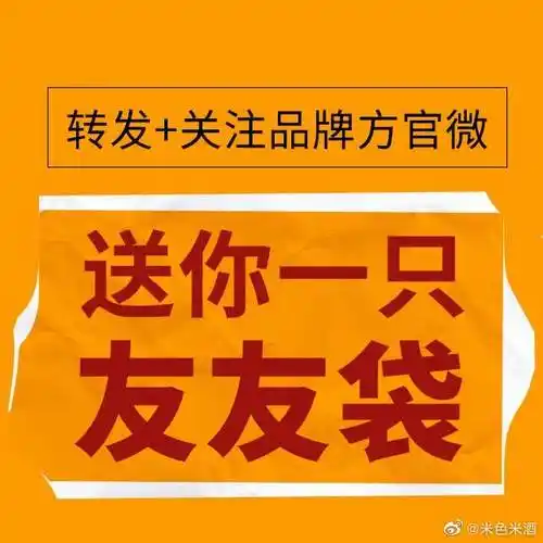 凤爪配酒,交个朋友