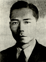 陈直(1946-1949)受国民党政府任命为汉口市立第二中学校长