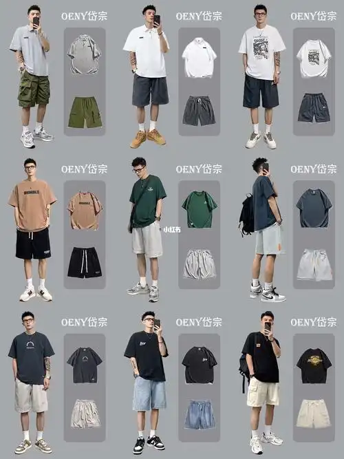 ootd男生夏天日常搭配高级感韩系穿搭分享
