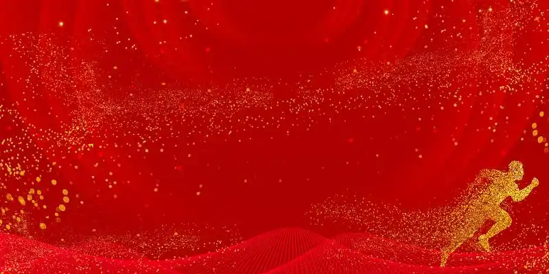 红色大气2021牛年舞台年会会议海报背景
