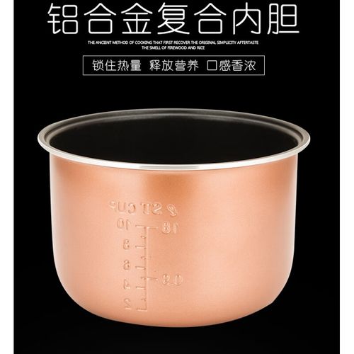 适用松下电饭煲内胆4.