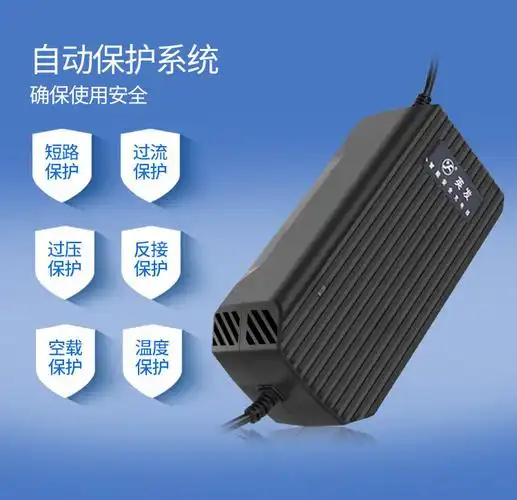 英发电动车充电器 适用于英发2代48v12ah60v72v20ah智能自动断电防充
