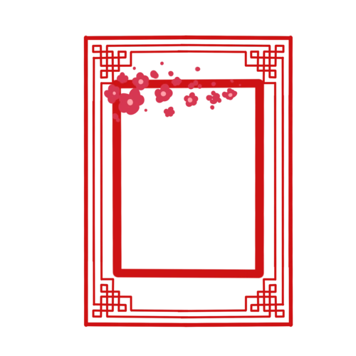 新年红色花纹边框图片