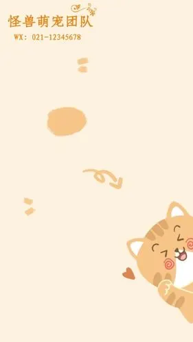 萌宠企业团队品宣可爱插画聊天背景图