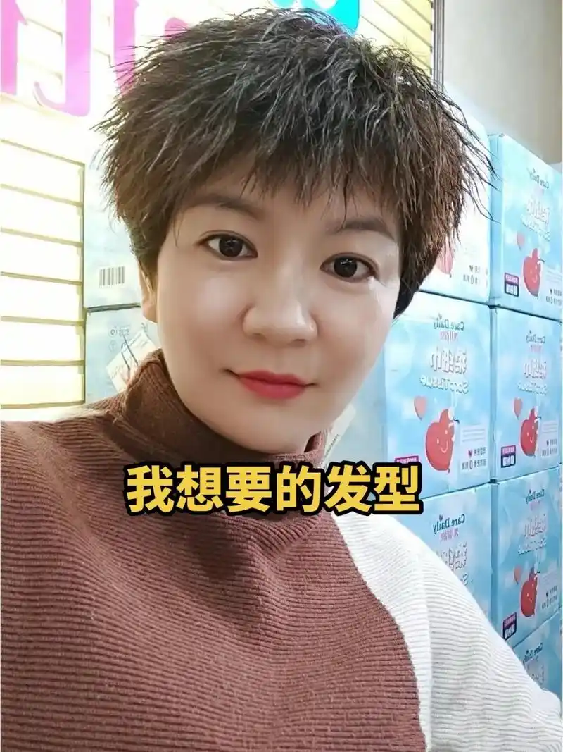 女士锡纸烫.无棣大姐 听朋友介绍 开车50公里来设计发型 说 - 抖音