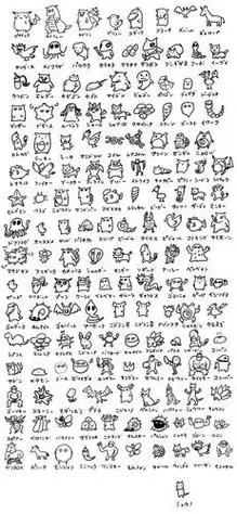 精灵宝可梦波克比简笔画画法 波克比的卡通画绘画教程神奇宝贝简笔画