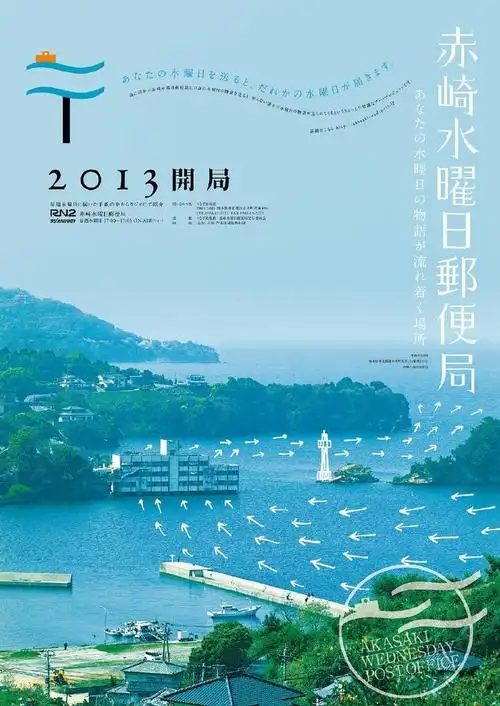 简约又清爽的版式设计676767日式图文海报设计