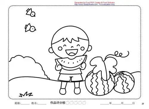 涂色书 儿童画画书 宝宝涂色本 2-6岁图画本 涂鸦填色书 儿童图画本