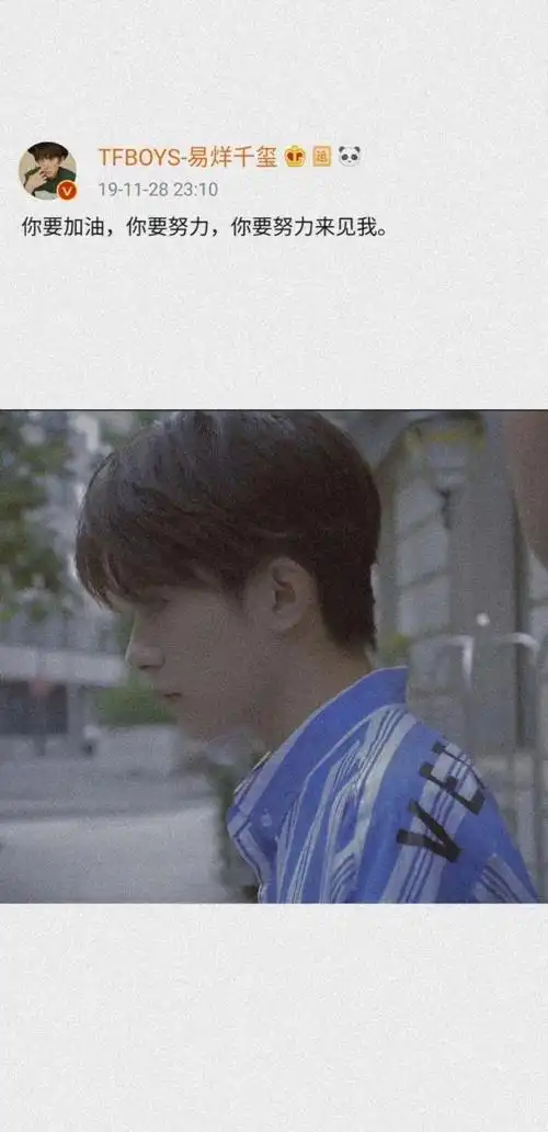 努力努力去见他 - 堆糖,美图壁纸兴趣社区