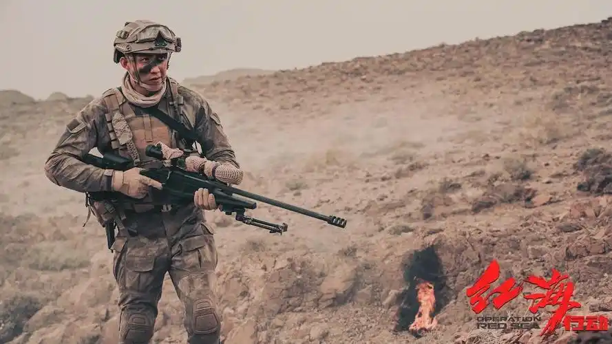 主题:【红海顺懂④】"找个机会,让我见识见识""那