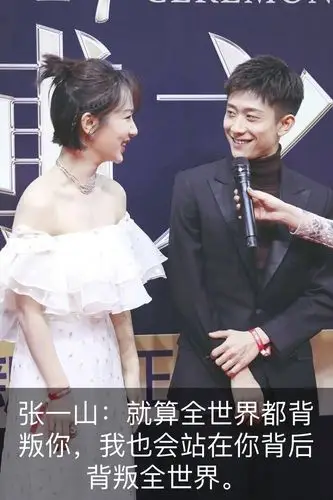 张一山:就算全世界都背叛你,我也会站在你背后背叛全世界.