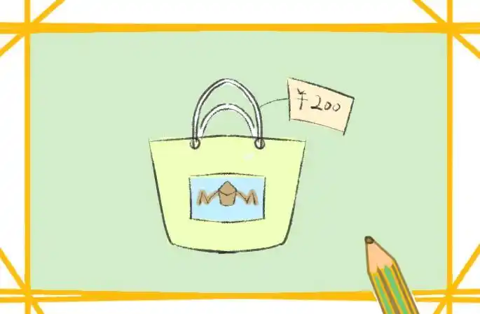 商场打折简笔画