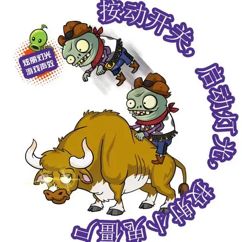 正版新版植物大战僵尸玩具可发发射发射机机器骑牛小鬼仿真