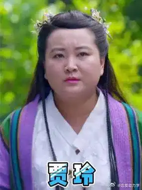 你也别嫌我辈儿大,咱俩凑合凑合过得了,贾玲爆笑场面 #搞笑 #贾玲