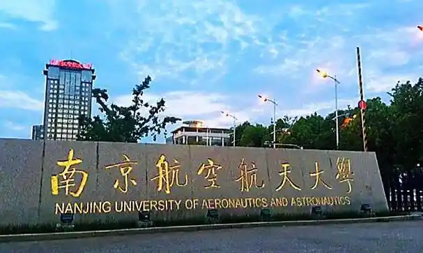 宾馆开房一周,出差也黏在一起|南京航空航天大学_网易订阅