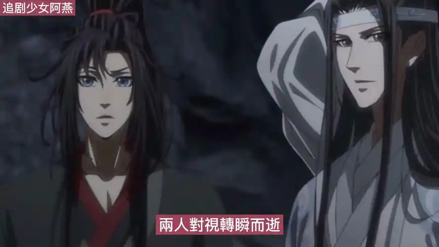 《魔道祖师》之温氏大魔王28集 "蓝湛,这次是真的,不骗你了!