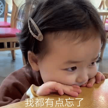 黄夏温套路表情包老公老公我想跟你抱抱