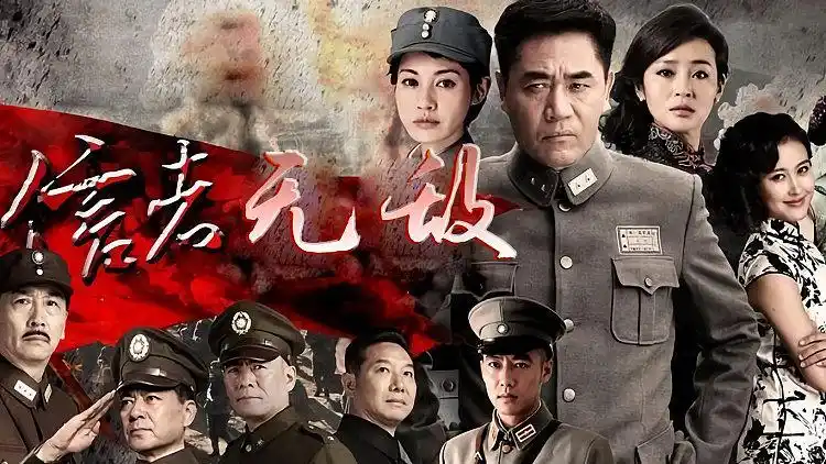 信者无敌 : 《信者无敌》18集预告片