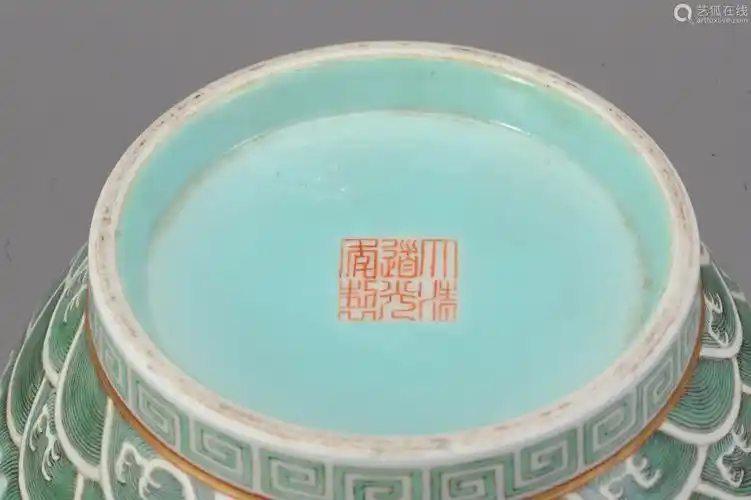 清道光绿彩龙纹撇口瓶大清道光年制款