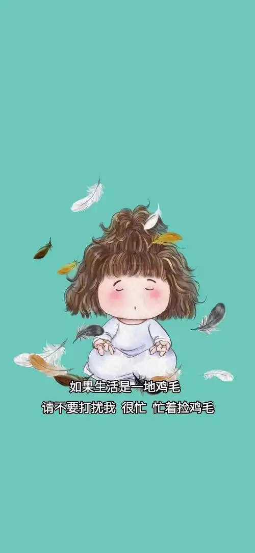 抖音最火图片2021年10张抖音热门背景图