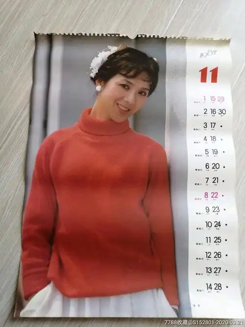 电影演员龚雪-挂历/台历-7788收藏__收藏热线