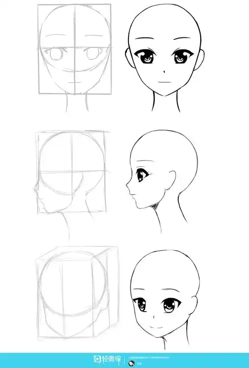 作业:零基础怎么学漫画只头部转向的画法与训练 - 阿凛 - 轻微课