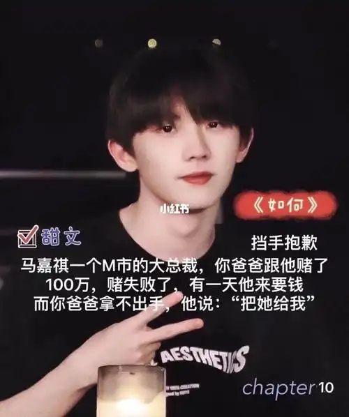 "你边刷牙边嘀咕"啊si 腰好疼 马嘉祺都怪你烦死了"