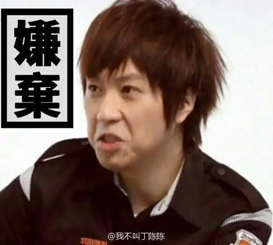 五月天 陈信宏表情包