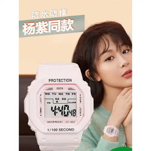 杨紫同款手表女小学生设计防水简约初中ins风小众方块森系电子表422纯