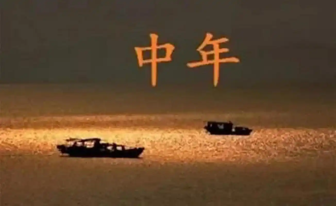 为什么人到中年,越来越不舍得花钱 人到中年消费习惯确实和年轻人不一