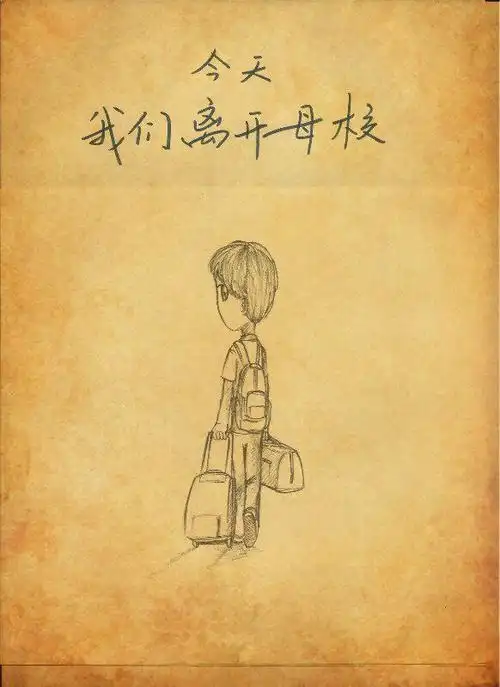 感人的漫画追忆高中的美好时光