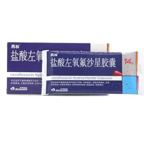 再林盐酸左氧氟沙星胶囊0.1g*14粒/盒