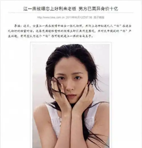 江一燕:从小展露舞蹈天赋,支教十年被质疑,如今为幸福而活_女神